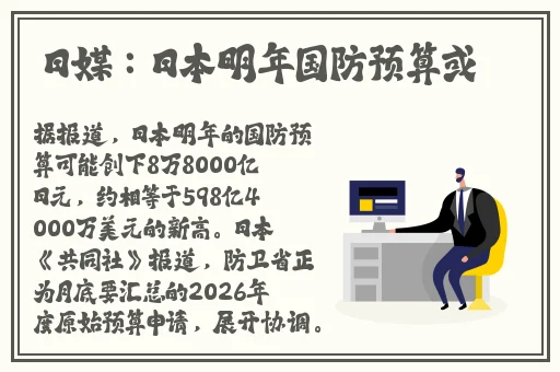 两个月不见老公跟疯了一样